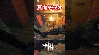 真向の判定残りすぎだろ【#アニマトロニック/#DeadbyDaylight】#DBD #デッドバイデイライト #デドバ  #スプリングトラップ  #ボイロ実況  #中国うさぎ #春日部つむぎ