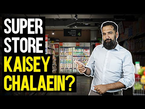 Super Karyana Store Business In Pakistan | Mini Mart Business Explained (BUSINESS IDEA)