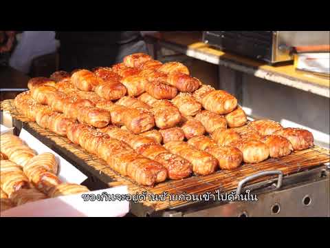 คลิกเพื่อดูคลิปวิดีโอ