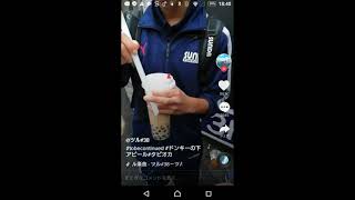 笑ってわいけないティックトック