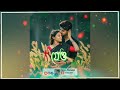 Mon Rage Anurage Subho Drishti Bengali Song Lyrics Whatsapp Status Jeet Koel Romantic Song