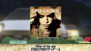 【歌詞・日本語訳付き】『RIDER OF THE SKY』 - ACE【頭文字D/SUPER EUROBEAT】