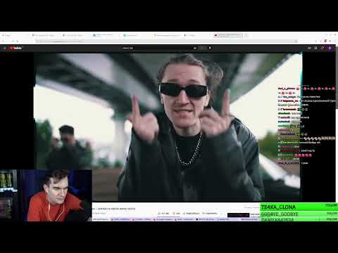 БРАТИШКИН СМОТРИТ - SQWOZ BAB, GONE.Fludd, blagowhite — БРАТВА НА СВЯЗИ