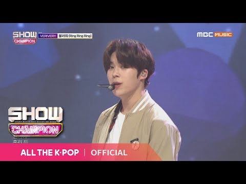 Show Champion EP.300 VERIVERY - Ring Ring Ring