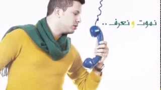 TÉLÉCHARGER HATIM AMMOR ALLO FINEK HATIM AMMOR ALLO FINEK