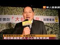 攝護腺腫如蘋果！4大症狀麥擱拖