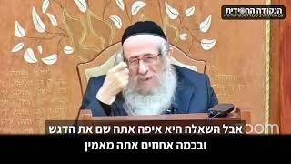 הגה״ח הרב ווכטר שליט״א | איך להשקיע בפרנסה (הרב אברהם מנחם מענדל וכטר) - התמונה מוצגת ישירות מתוך אתר האינטרנט יוטיוב. זכויות היוצרים בתמונה שייכות ליוצרה. קישור קרדיט למקור התוכן נמצא בתוך דף הסרטון