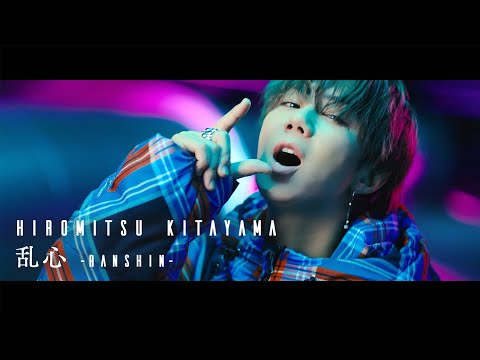 Hiromitsu Kitayama「乱心-RANSHIN-」Official MV