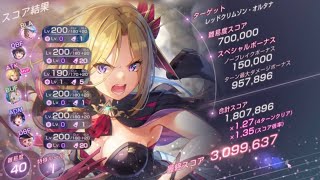 【ヘブバン】凸なし闇編成ビャッコなし編成300万第100回スコアアタック