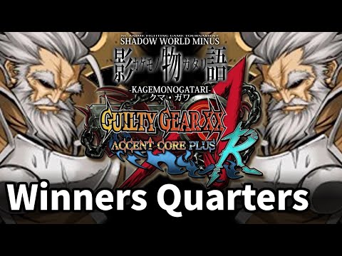 Gdom (Kliff) vs JustVulture (Kliff) - GGXXAC+R Winners Quarters - Shadow World MINUS