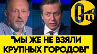 💥СКАНДАЛ НА РосТВ❗️"МЫ ЖЕ НИЧЕГО НЕ ДОБИЛИСЬ ЗА ЭТИ ГОДЫ!"