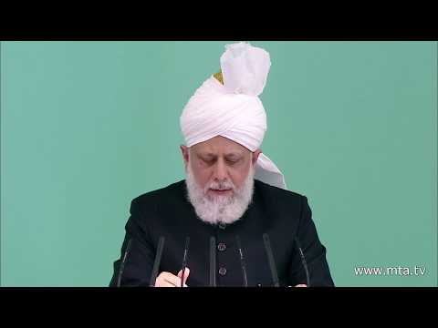 Friday Sermon | خطبہ جمعہ | August 10, 2012