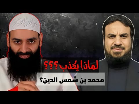 هل هرب حسين عبد الرازق من المناظرة؟ المنشور المحذوف يثبت قبوله التحدي