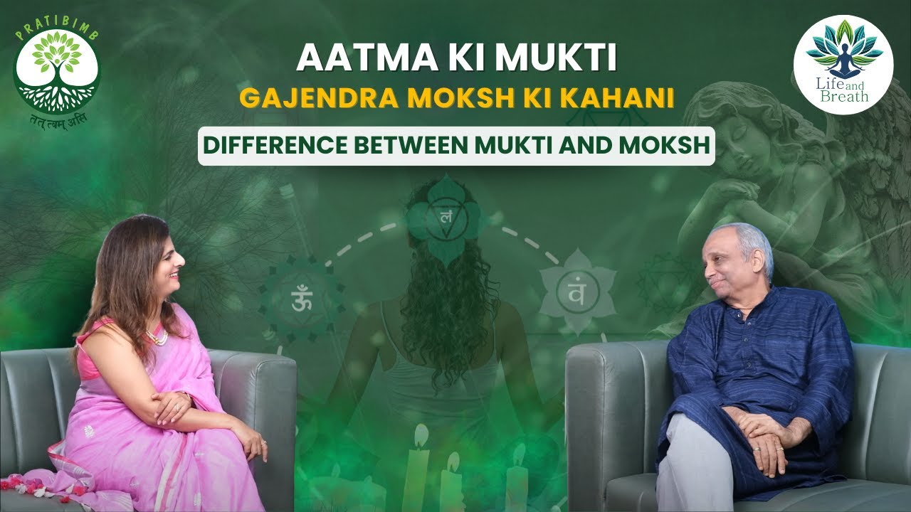 Episode 24 Moksha and the Great Kumbh of the Mind मोक्ष और मन का महाकुंभ              #mahakumbh2025