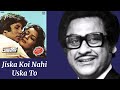 Jiska Koi Nahi Uska To Khuda Hai Yaaron L Kishore Kumar Laawaris 1981