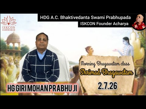 Shrimad Bhagavatam 2.7.26 by HG Giri Mohan prabhu ji