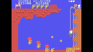 Tomy Tutor Game: Pooyan (1983)