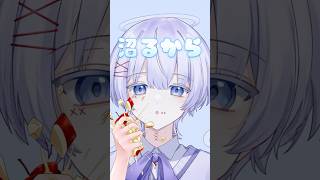 【成人男性の本気】空前絶後の推し様の名前は~?【替え歌】#ゆらねろ #歌ってみた #cover