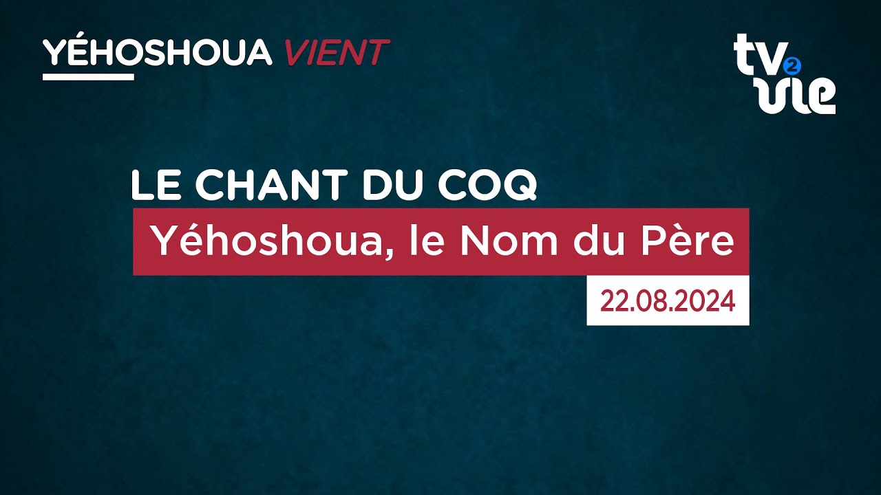 Thumbnail of video: Yéhoshoua, le Nom du Père