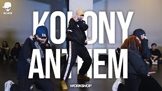 2019 Workshop | Kolony Anthem - Steve Aoki | Luna Hyun Choreohraphy