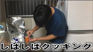 【時短レシピ】しばがとってもおいしいジュースを作ってくれた【ノンアルコールカクテル】