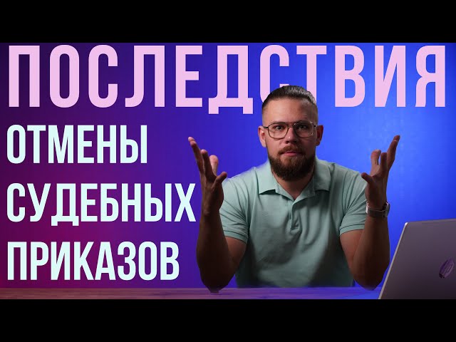 Как Составить Распоряжение Образец