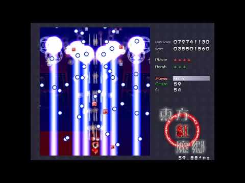Touhou 6: EoSD - Stage 4 - Normal - ReimuB