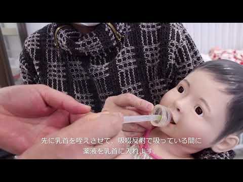 小児看護学　WEB授業の動画紹介