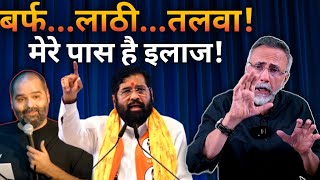 Kunal Kamra show &amp; Freedom of Speech | Face to Face