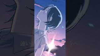 - 夜明けと蛍(cover)/ 相沢 #歌ってみた #nbuna