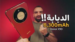 مو موبايل هذا مصيبة !!!! 😦💣