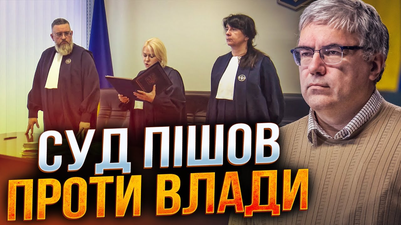❗️СУД поставив крапку і скасував РІШЕННЯ УРЯДУ про виїзд депутатів у відря?