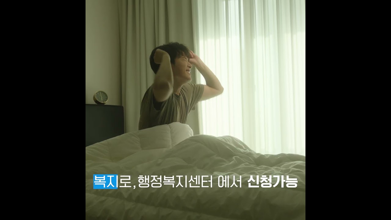 심리상담바우처 — 직장인 숏폼