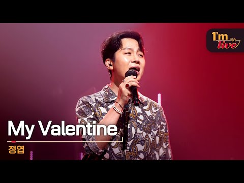 [I'm LIVE] Jung yup (정엽) & My Valentine