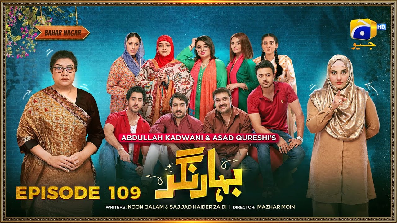 Bahar Nagar Episode 109 - [Eng Sub] - Hina Dilpazeer Khan - Javeria Saud - 8th December 2025