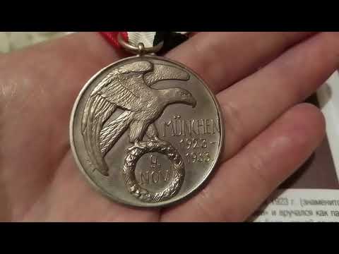 Medaille zur Erinnerung an den 9. November 1923