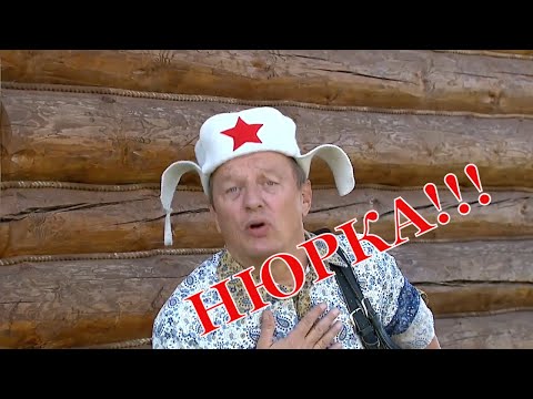 ПЕСНЯ " НЮРКА " АНСАМБЛЬ  " МИТРОФАНОВНА" LIED "NÜRKA" ENSEMBLE " MITROFANOVNA" зыков гармонь russia