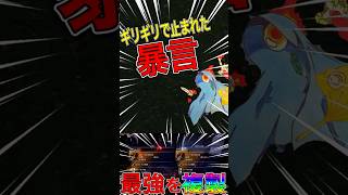 ギリギリで暴言を我慢した実況者ww #AKinoyoru #ナイトレイン #shorts #ゲーム実況