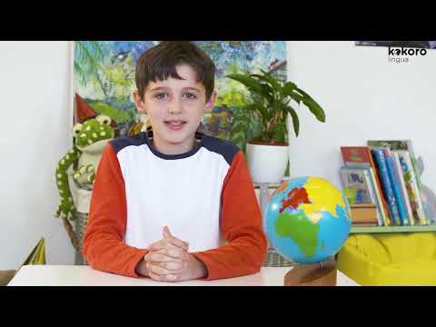 KOKORO lingua for schools in 45 seconds