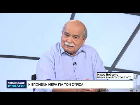 Ο Νίκος Βούτσης στη Ναυτεμπορική: Ποιο το στοίχημα για το νέο πρόεδρο του ΣΥΡΙΖΑ