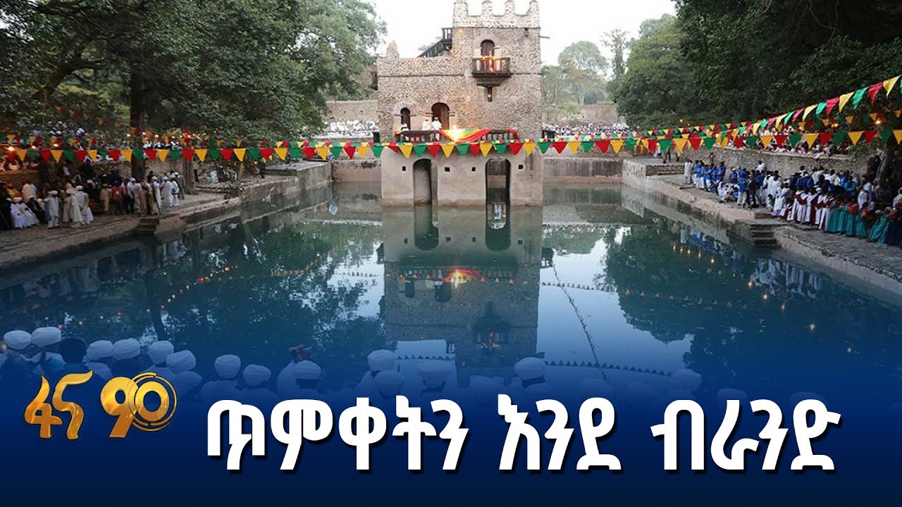 የኃይማኖት ቱሪዝም