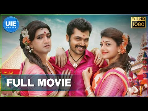 watch massu engira masilamani full movie online free watch massu engira masilamani full movie online free