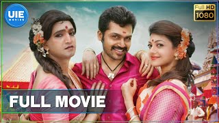 All in All Azhagu Raja Tamil Full Movie