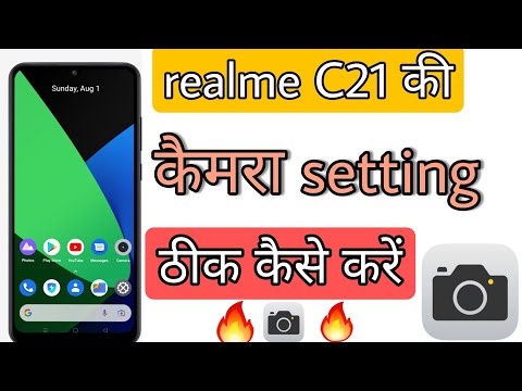 realme c21 camera setting kaise kare || realme c21 camera setting