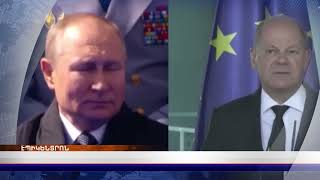 «Էպիկենտրոնի» հիմնական թողարկումը` 19:30-ին