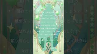 【男性キー】モニタリング歌ってみた（Vocal only） #新人vtuber #歌ってみた #モニタリング #deco27 #アカペラ