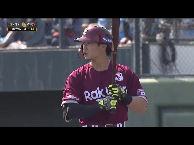 4月17日 ホークス対イーグルス ハイライト