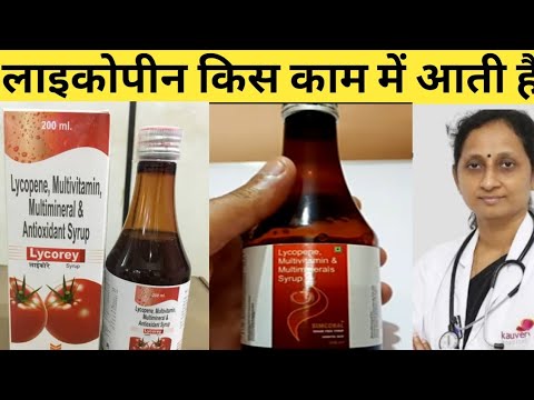 Lycopene with anti-oxidant multivitamin & essential minerals