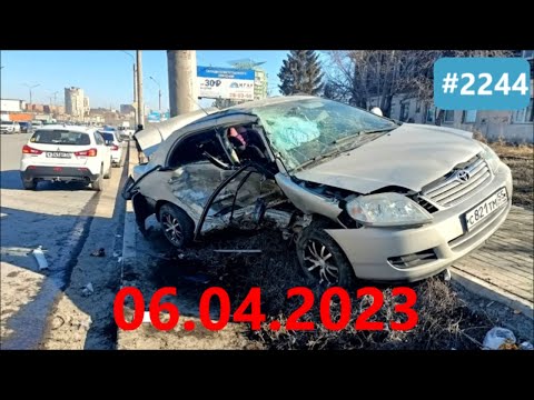 ☭★Подборка Аварий и ДТП от 06.04.2023/#2244/Апрель 2023/#дтп #авария