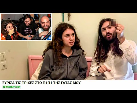 ΒΛΕΠΟΥΜΕ ΣΥΝΔΡΟΜΗΤΙΚΟ ΒΙΝΤΕΟ ΤΩΝ ASK IOANNINA! *EXCLUSIVE*